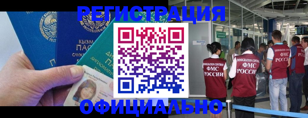пропишу в квартире в Омской области